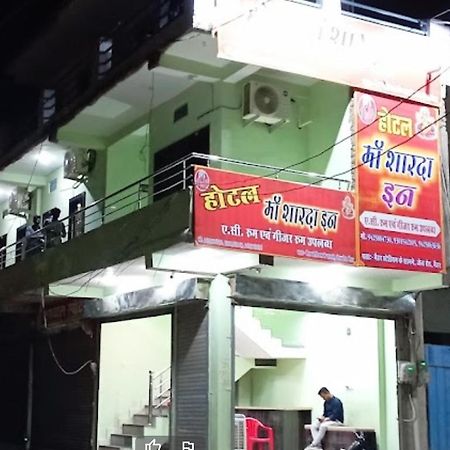 Maa Sharda Inn Hotel Maihar Buitenkant foto