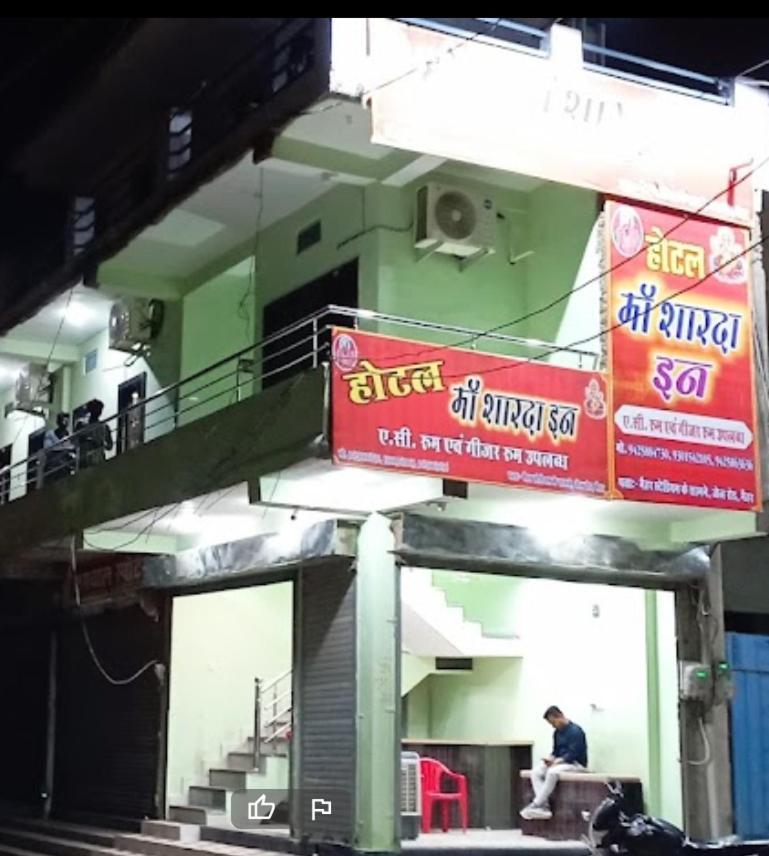 Maa Sharda Inn Hotel Maihar Buitenkant foto